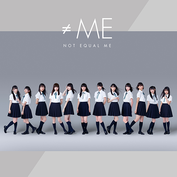 Equivalence Me | Equivalence Me | Sony Music