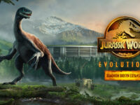 JWE2_DLC3_Keyart_Logo_1920x1080