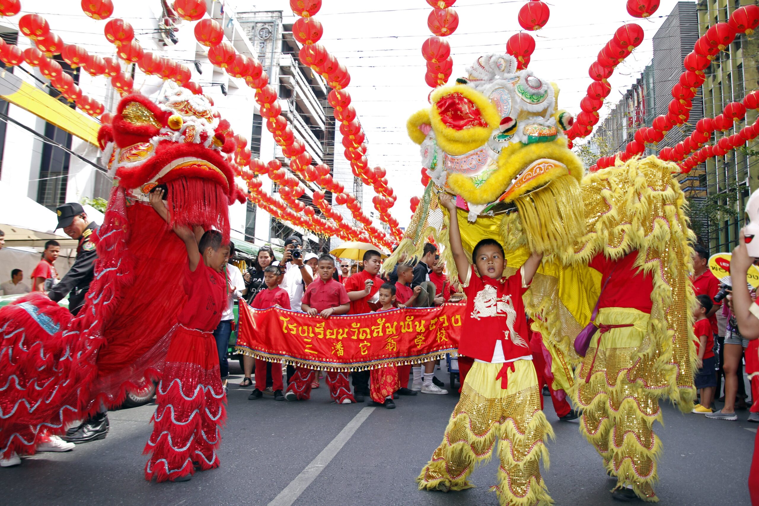Karnaval