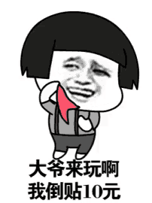 Come Play With Us Danny Tenor GIF