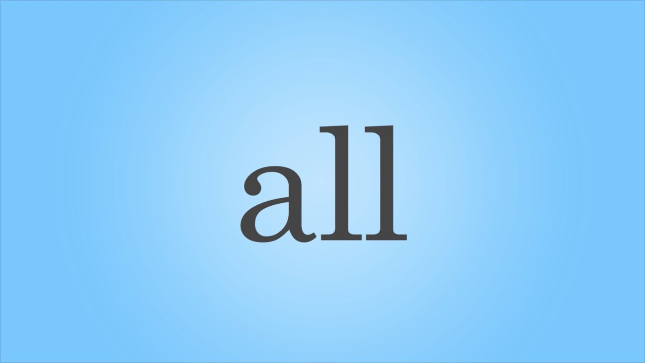 Sight Word Song (ALL) - YouTube