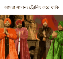 We Do A Little Trolling We Do A Little Trolling Gif